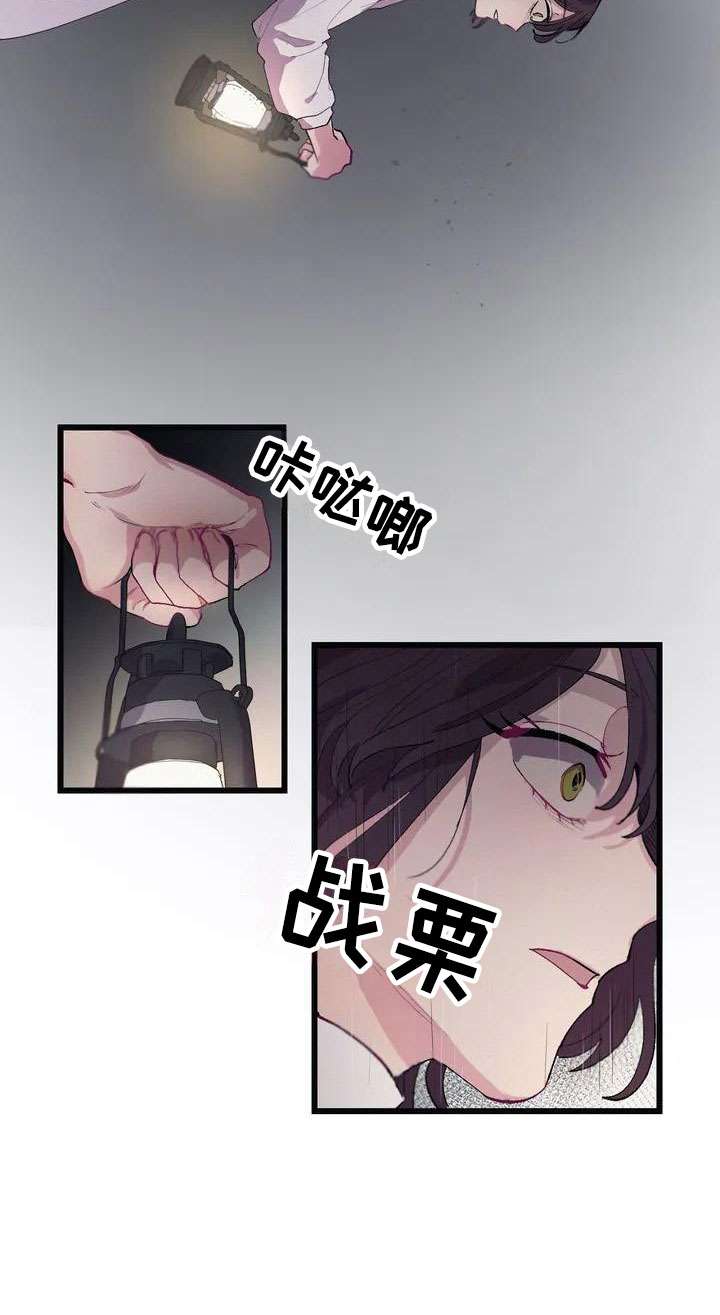 《大小姐的餐桌》漫画最新章节第3章：厨房噩梦免费下拉式在线观看章节第【1】张图片