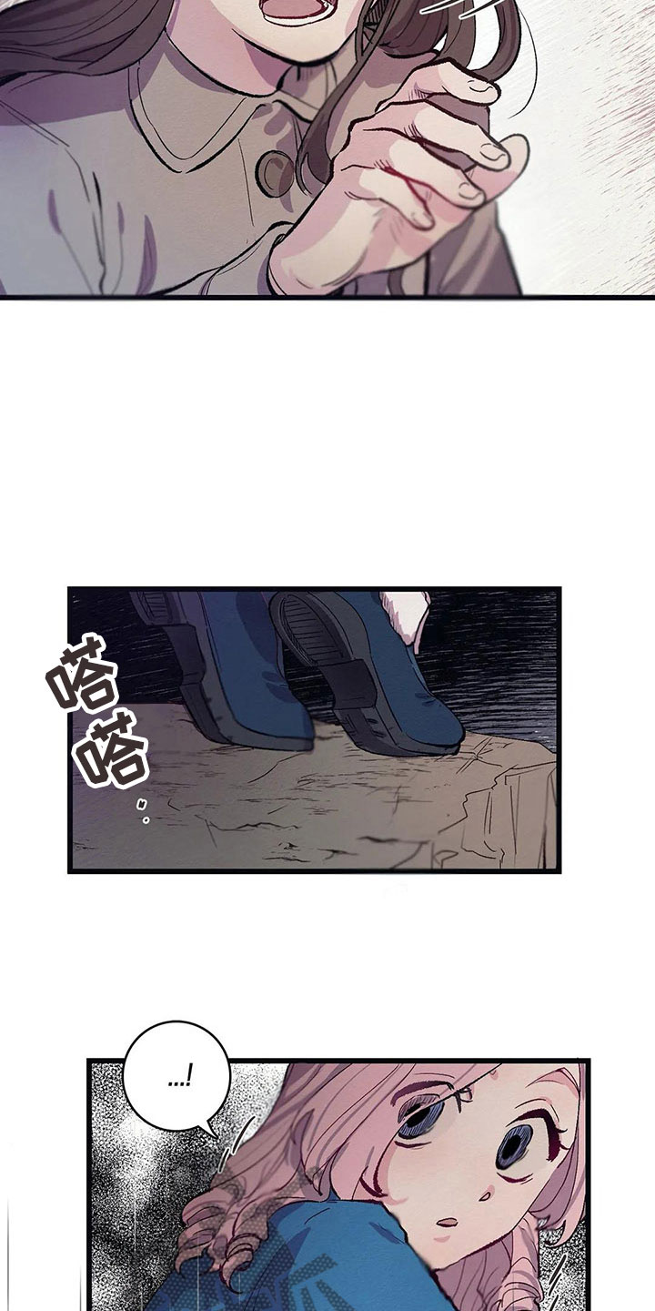 《大小姐的餐桌》漫画最新章节第8章：迷路免费下拉式在线观看章节第【10】张图片