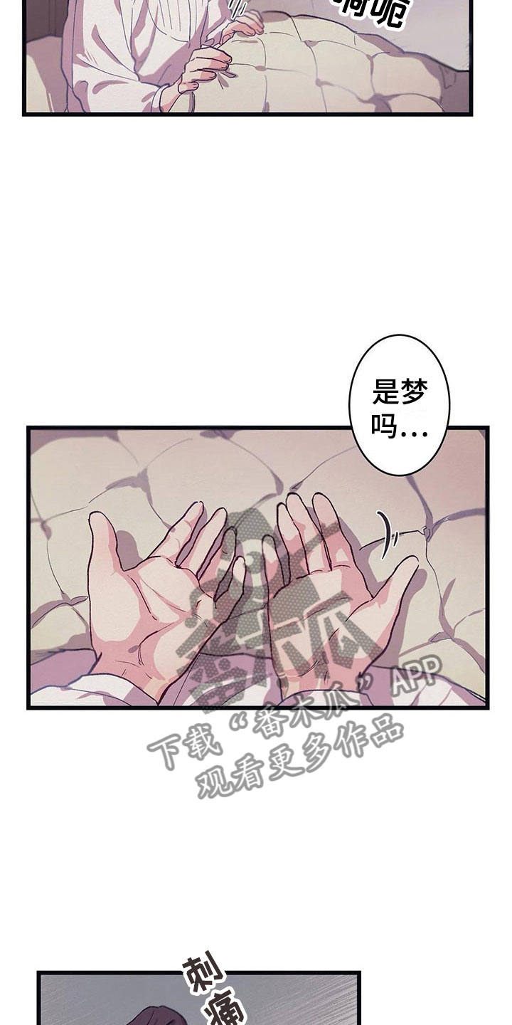 《大小姐的餐桌》漫画最新章节第10章：纸条免费下拉式在线观看章节第【11】张图片