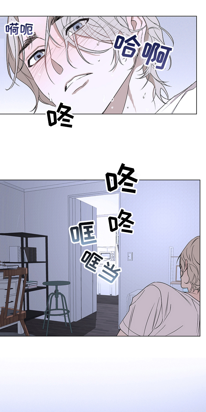 《撕开伪装》漫画最新章节第3章：讨厌免费下拉式在线观看章节第【5】张图片