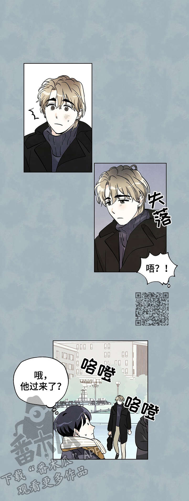 《想去看星星吗》漫画最新章节第19章：理由免费下拉式在线观看章节第【7】张图片