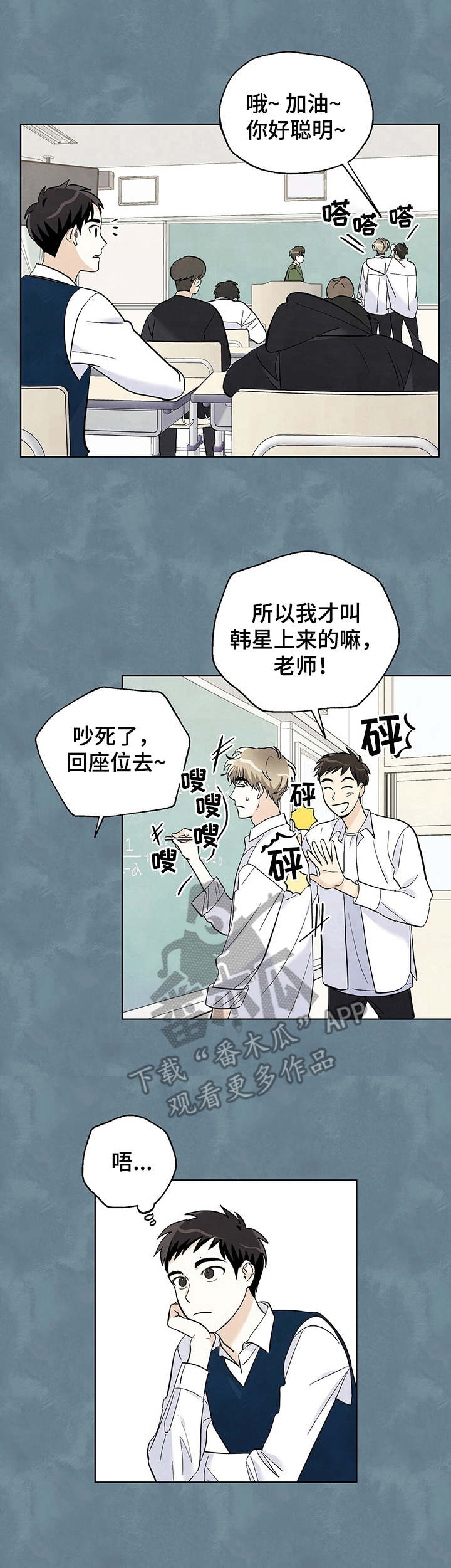 《想去看星星吗》漫画最新章节第27章：温柔随和免费下拉式在线观看章节第【11】张图片