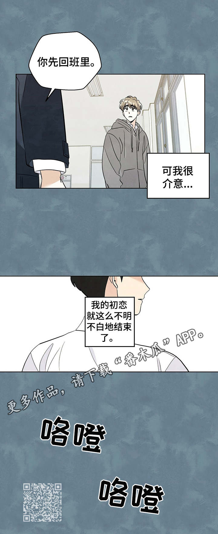 《想去看星星吗》漫画最新章节第30章：结束了免费下拉式在线观看章节第【1】张图片