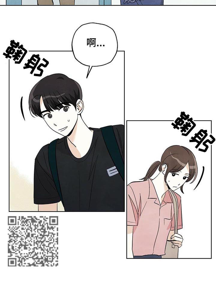 《想去看星星吗》漫画最新章节第38章：心心念念免费下拉式在线观看章节第【5】张图片