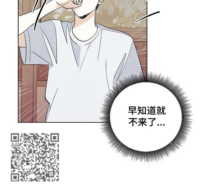 《想去看星星吗》漫画最新章节第41章：他醉了免费下拉式在线观看章节第【5】张图片