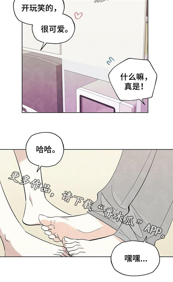 《想去看星星吗》漫画最新章节第55章：肉麻免费下拉式在线观看章节第【1】张图片