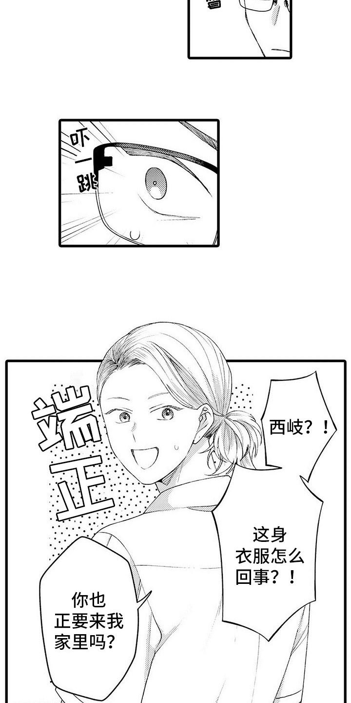 《只能偷看一眼》漫画最新章节第17章：担忧免费下拉式在线观看章节第【4】张图片