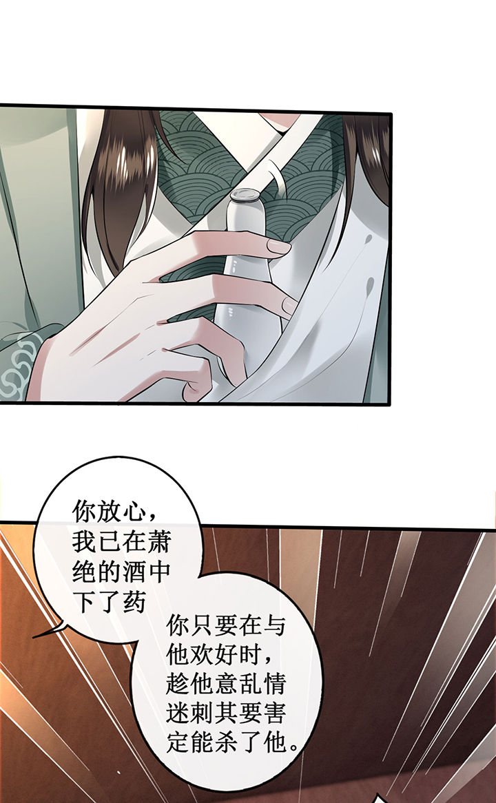 《这个王妃路子野》漫画最新章节第1章：皮相倒还不错免费下拉式在线观看章节第【40】张图片