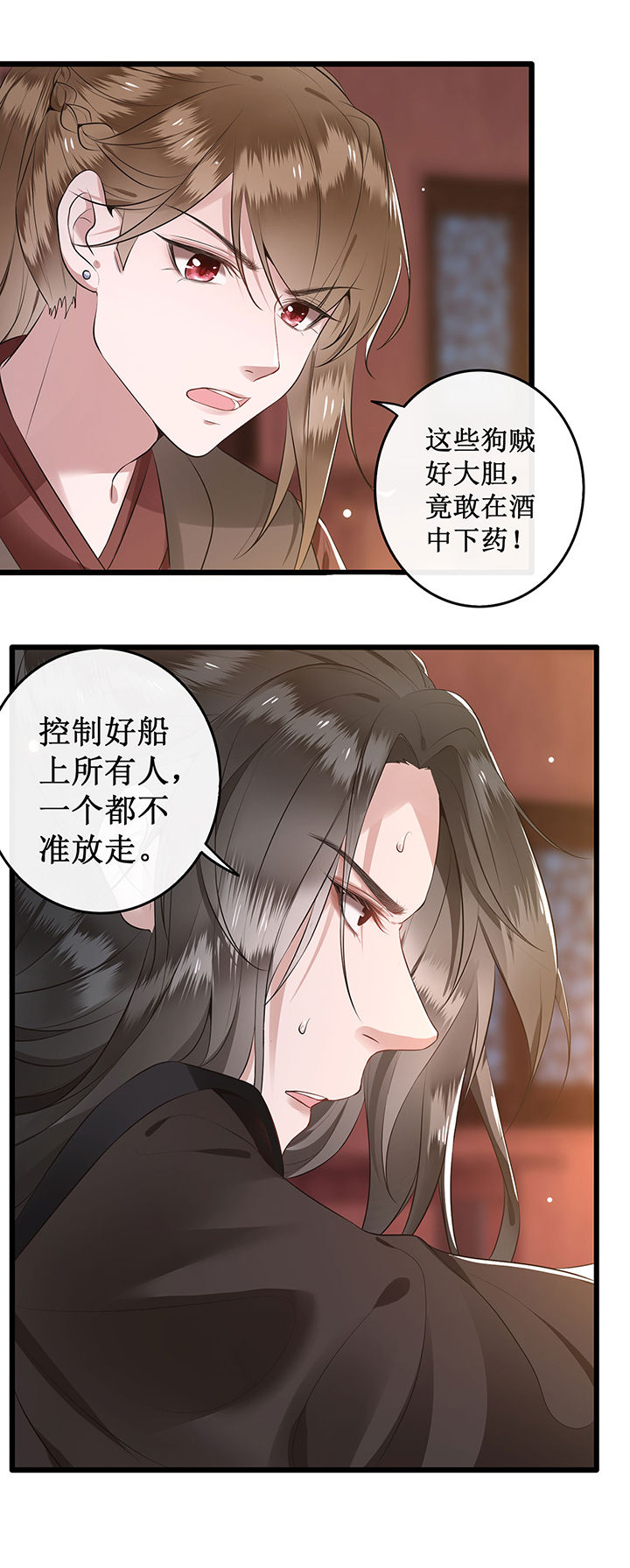 《这个王妃路子野》漫画最新章节第1章：皮相倒还不错免费下拉式在线观看章节第【29】张图片