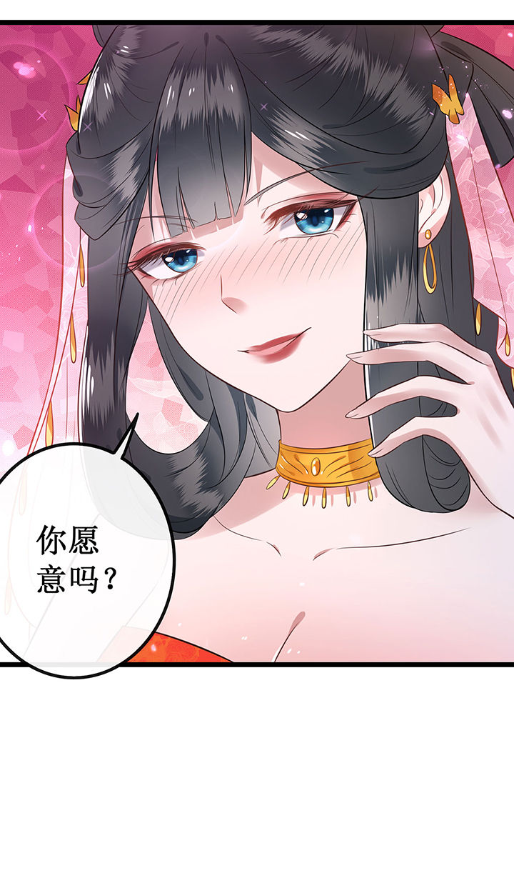 《这个王妃路子野》漫画最新章节第1章：皮相倒还不错免费下拉式在线观看章节第【13】张图片