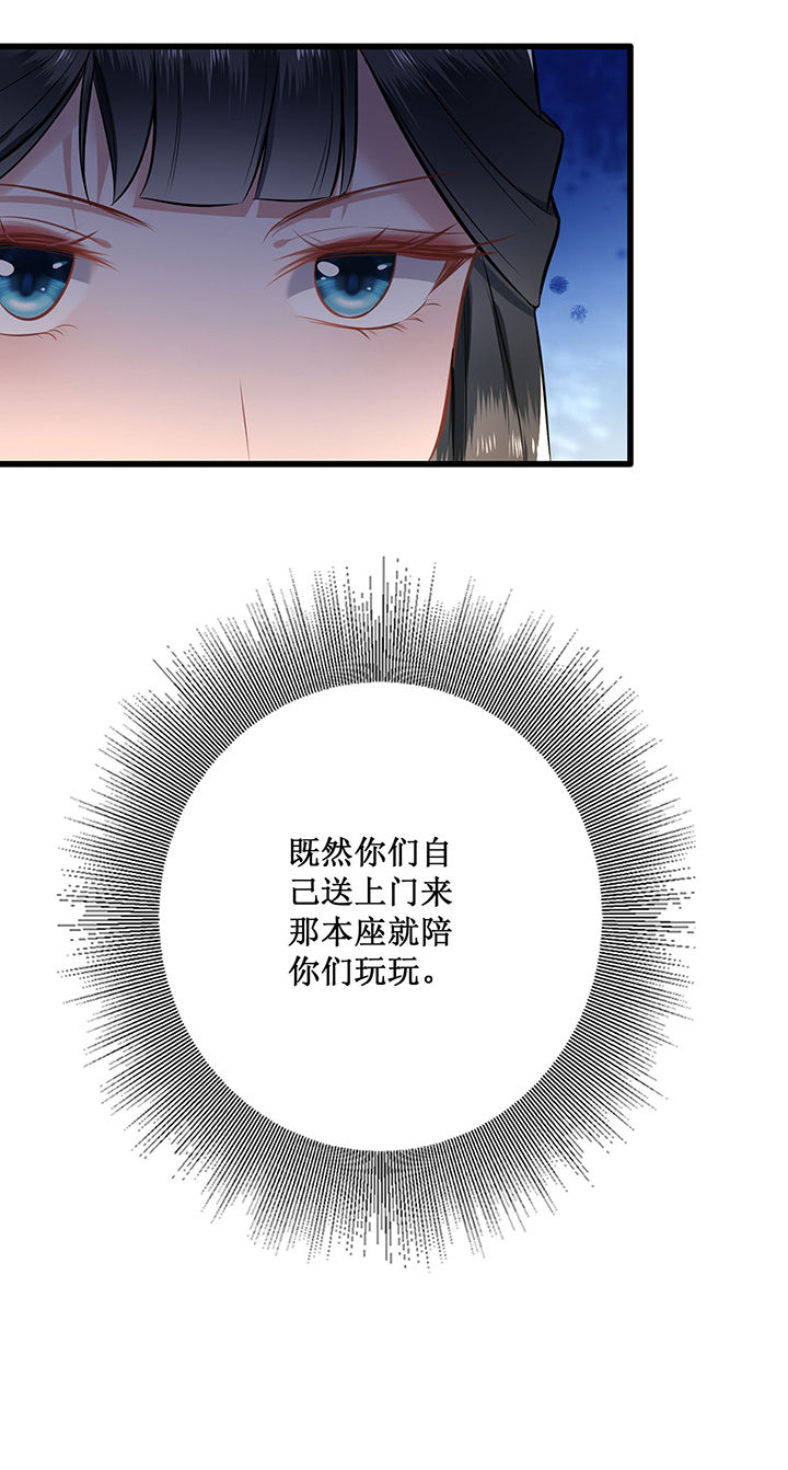 《这个王妃路子野》漫画最新章节第2章：本王的赏钱免费下拉式在线观看章节第【1】张图片