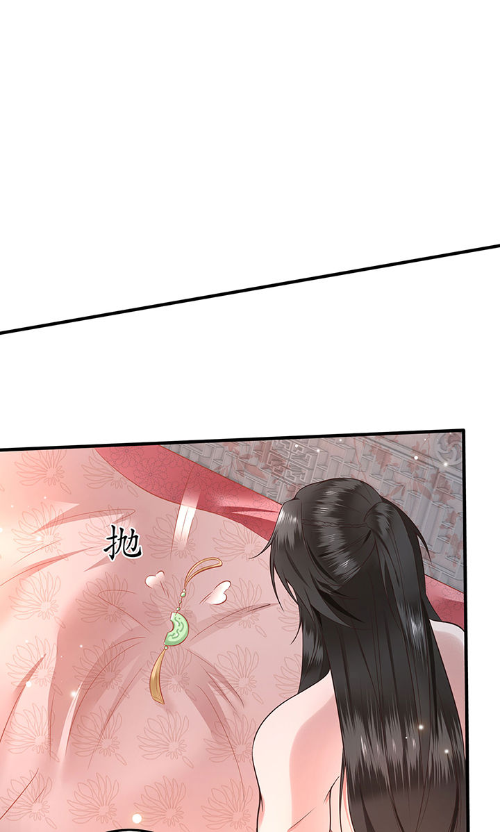 《这个王妃路子野》漫画最新章节第2章：本王的赏钱免费下拉式在线观看章节第【37】张图片