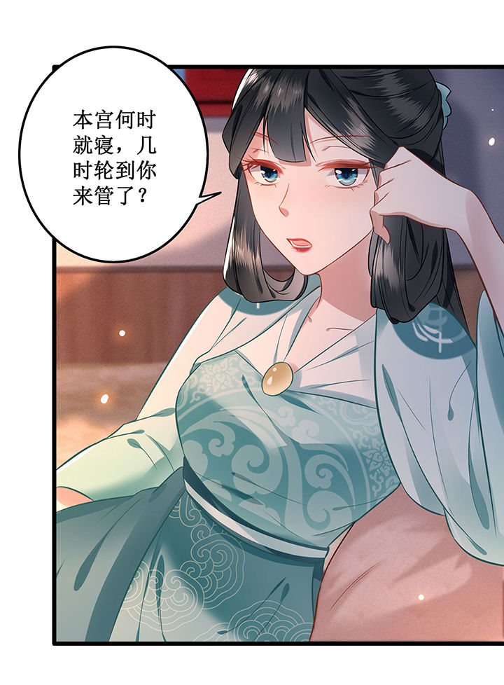 《这个王妃路子野》漫画最新章节第2章：本王的赏钱免费下拉式在线观看章节第【10】张图片