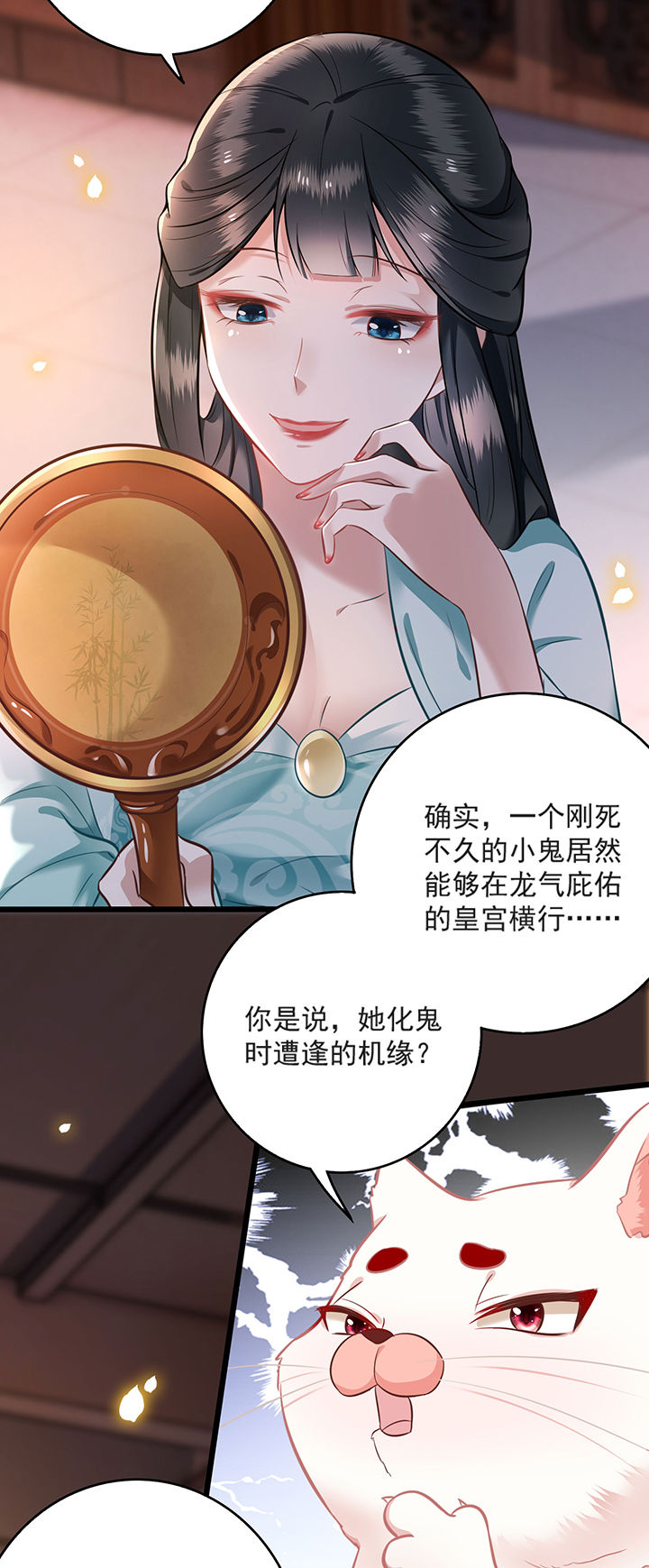 《这个王妃路子野》漫画最新章节第4章：如有违背百鬼缠身免费下拉式在线观看章节第【8】张图片