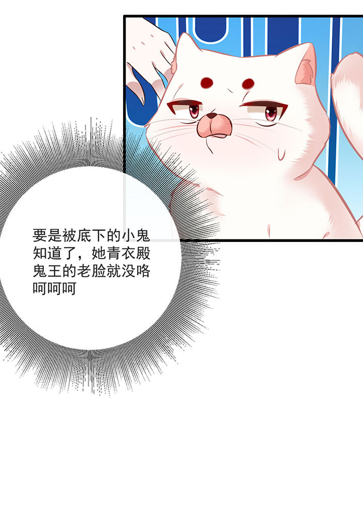 《这个王妃路子野》漫画最新章节第4章：如有违背百鬼缠身免费下拉式在线观看章节第【6】张图片