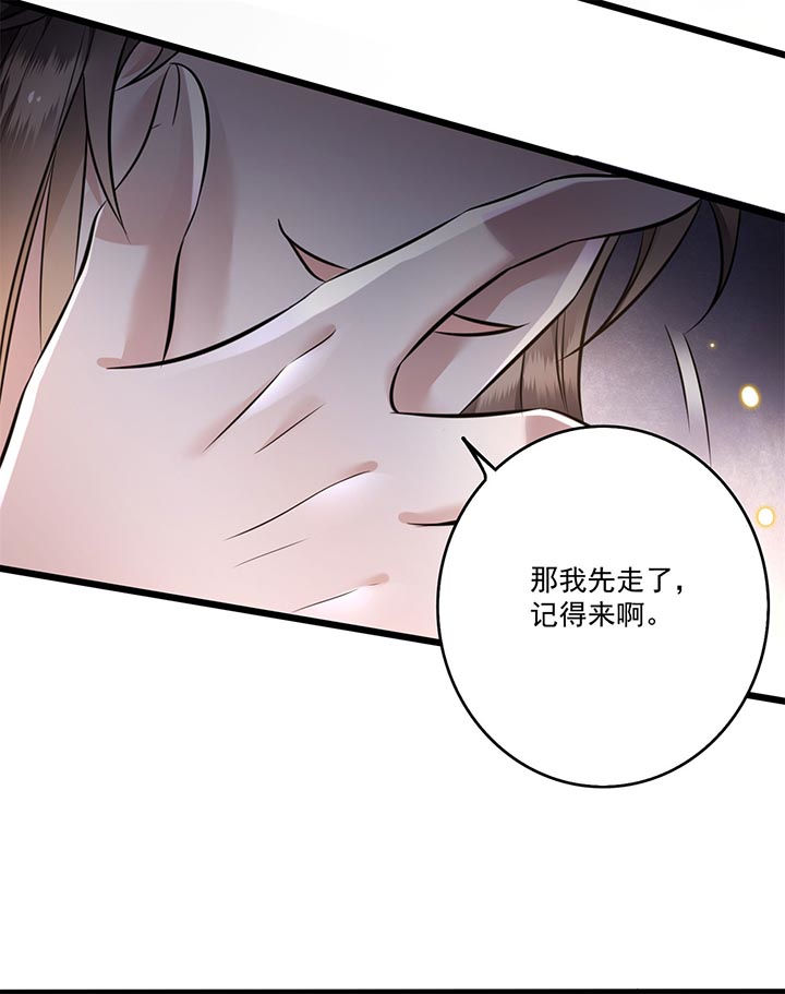 《这个王妃路子野》漫画最新章节第5章：哪里来的丑八怪免费下拉式在线观看章节第【15】张图片