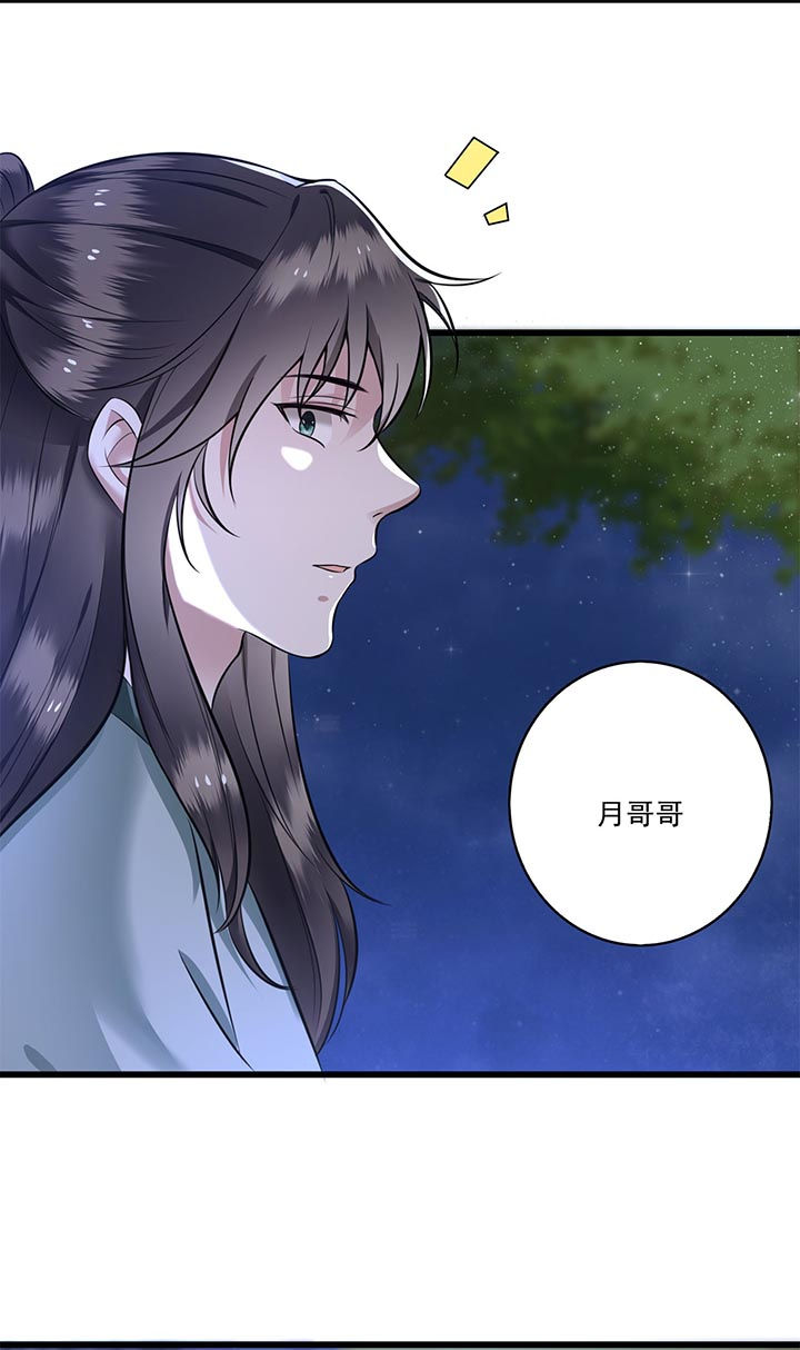 《这个王妃路子野》漫画最新章节第5章：哪里来的丑八怪免费下拉式在线观看章节第【6】张图片