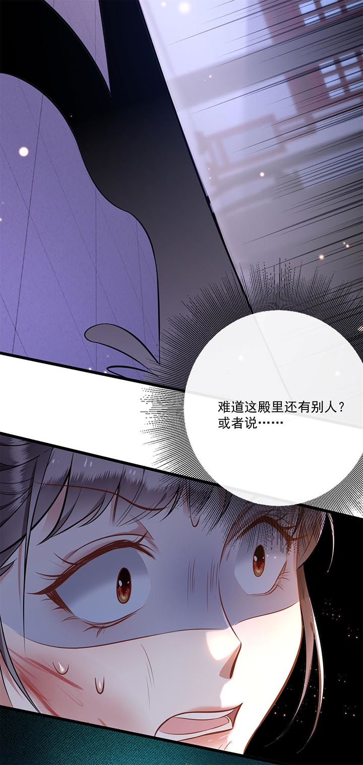 《这个王妃路子野》漫画最新章节第5章：哪里来的丑八怪免费下拉式在线观看章节第【11】张图片