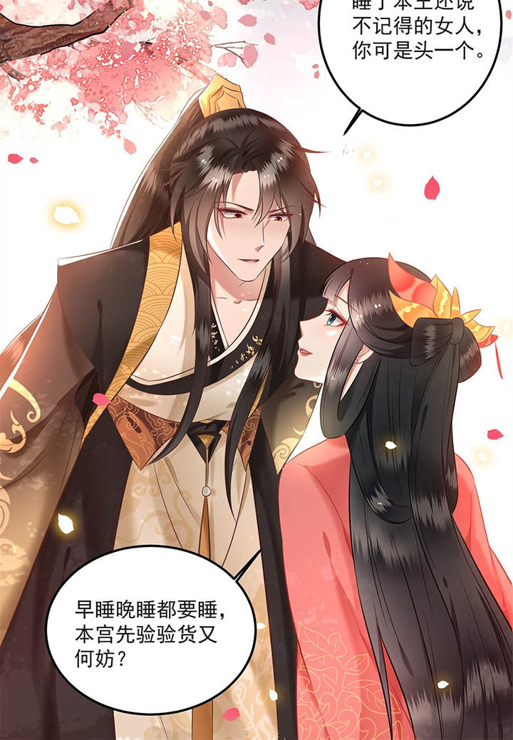 《这个王妃路子野》漫画最新章节第8章：本作给了钱的！免费下拉式在线观看章节第【4】张图片