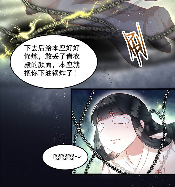 《这个王妃路子野》漫画最新章节第8章：本作给了钱的！免费下拉式在线观看章节第【23】张图片