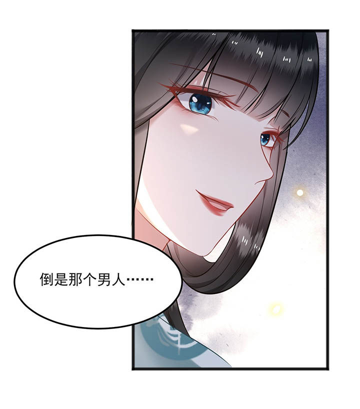 《这个王妃路子野》漫画最新章节第8章：本作给了钱的！免费下拉式在线观看章节第【22】张图片