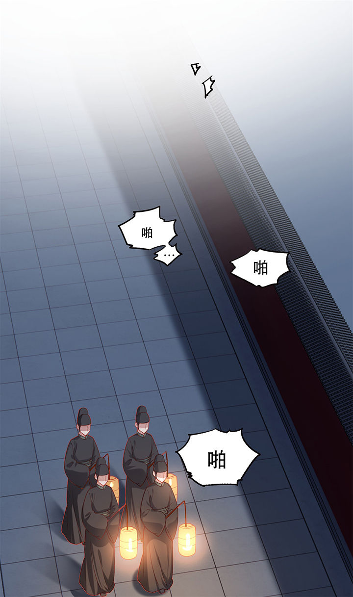 《这个王妃路子野》漫画最新章节第10章：狗奴才脸皮太硬免费下拉式在线观看章节第【8】张图片