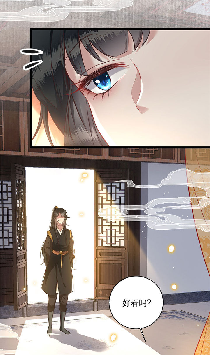 《这个王妃路子野》漫画最新章节第12章：世人皆爱美免费下拉式在线观看章节第【8】张图片