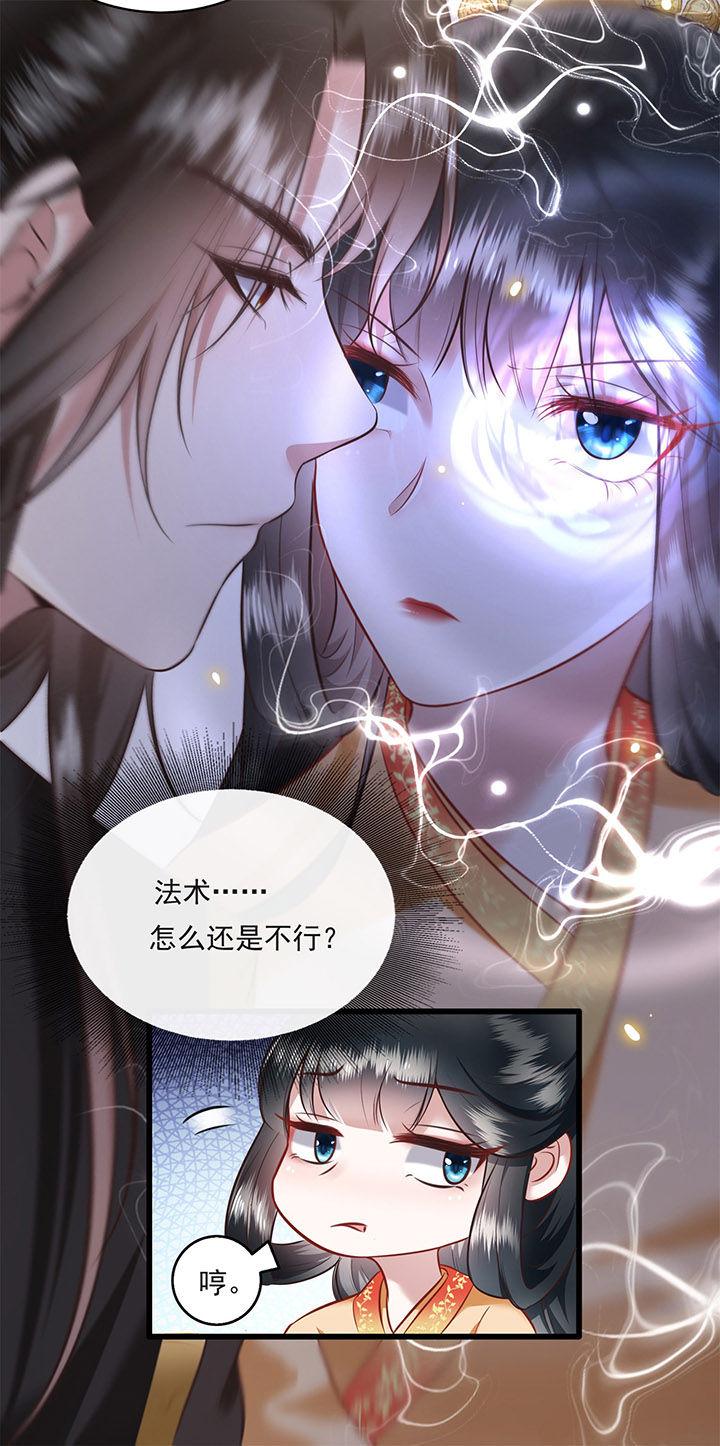 《这个王妃路子野》漫画最新章节第13章：把狗牵到主人面前打免费下拉式在线观看章节第【4】张图片