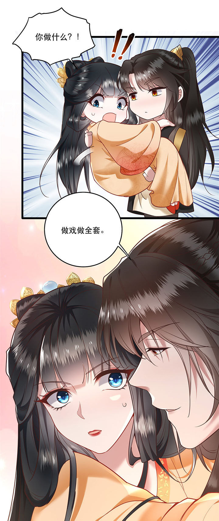 《这个王妃路子野》漫画最新章节第14章：娘娘在此谁敢造次免费下拉式在线观看章节第【24】张图片