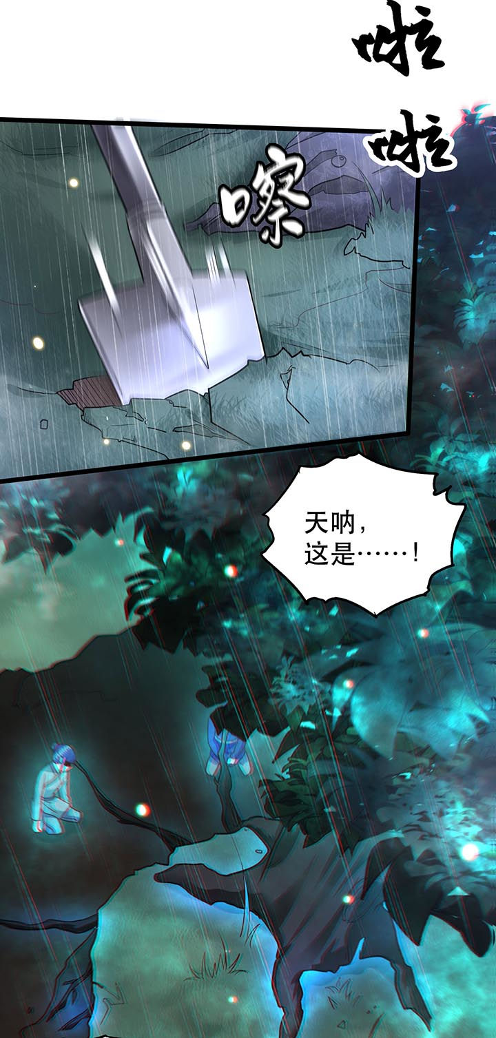 《这个王妃路子野》漫画最新章节第20章：逼本座翻脸是吧！免费下拉式在线观看章节第【23】张图片