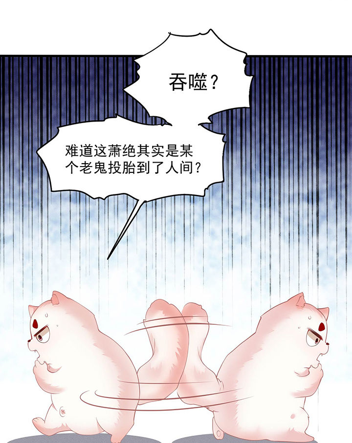 《这个王妃路子野》漫画最新章节第25章：不听话的女人是什么下场免费下拉式在线观看章节第【10】张图片