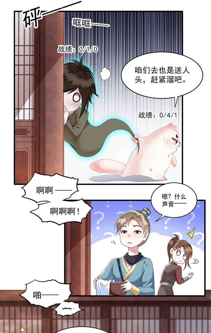 《这个王妃路子野》漫画最新章节第25章：不听话的女人是什么下场免费下拉式在线观看章节第【20】张图片