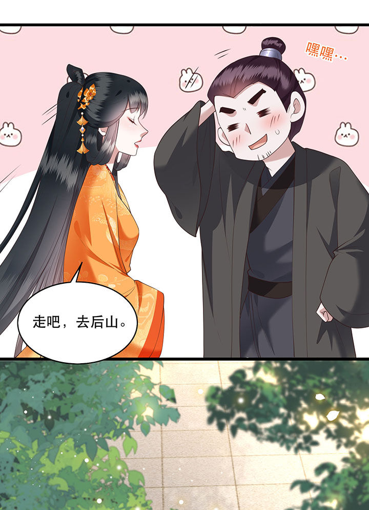 《这个王妃路子野》漫画最新章节第27章： 原来香火是被截胡了呀！免费下拉式在线观看章节第【13】张图片