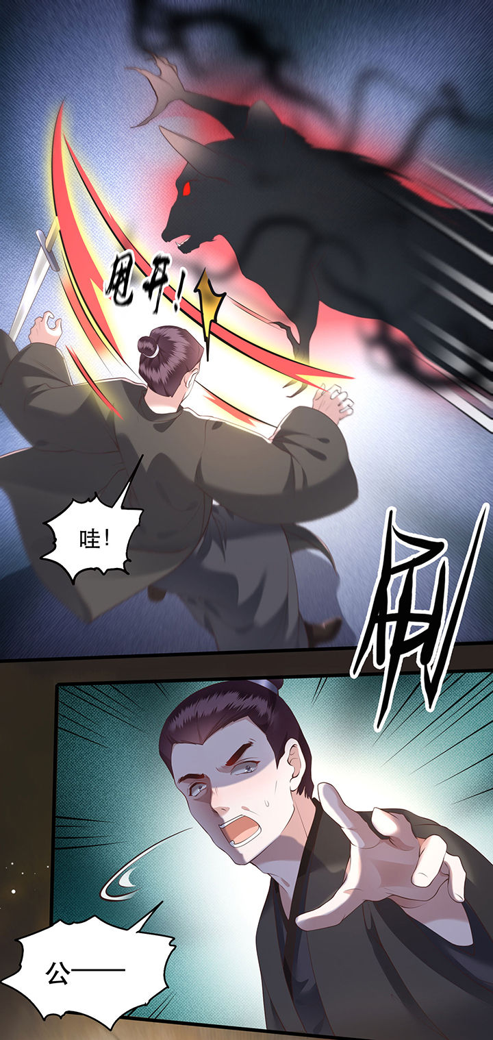 《这个王妃路子野》漫画最新章节第27章： 原来香火是被截胡了呀！免费下拉式在线观看章节第【16】张图片