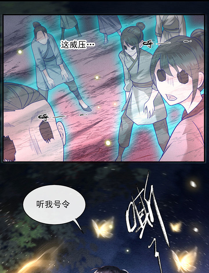 《这个王妃路子野》漫画最新章节第28章：献祭百鬼，青衣王降世免费下拉式在线观看章节第【9】张图片