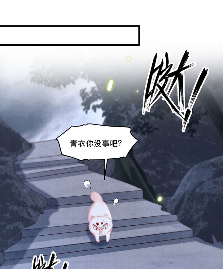 《这个王妃路子野》漫画最新章节第30章：这都能亲上？！免费下拉式在线观看章节第【17】张图片