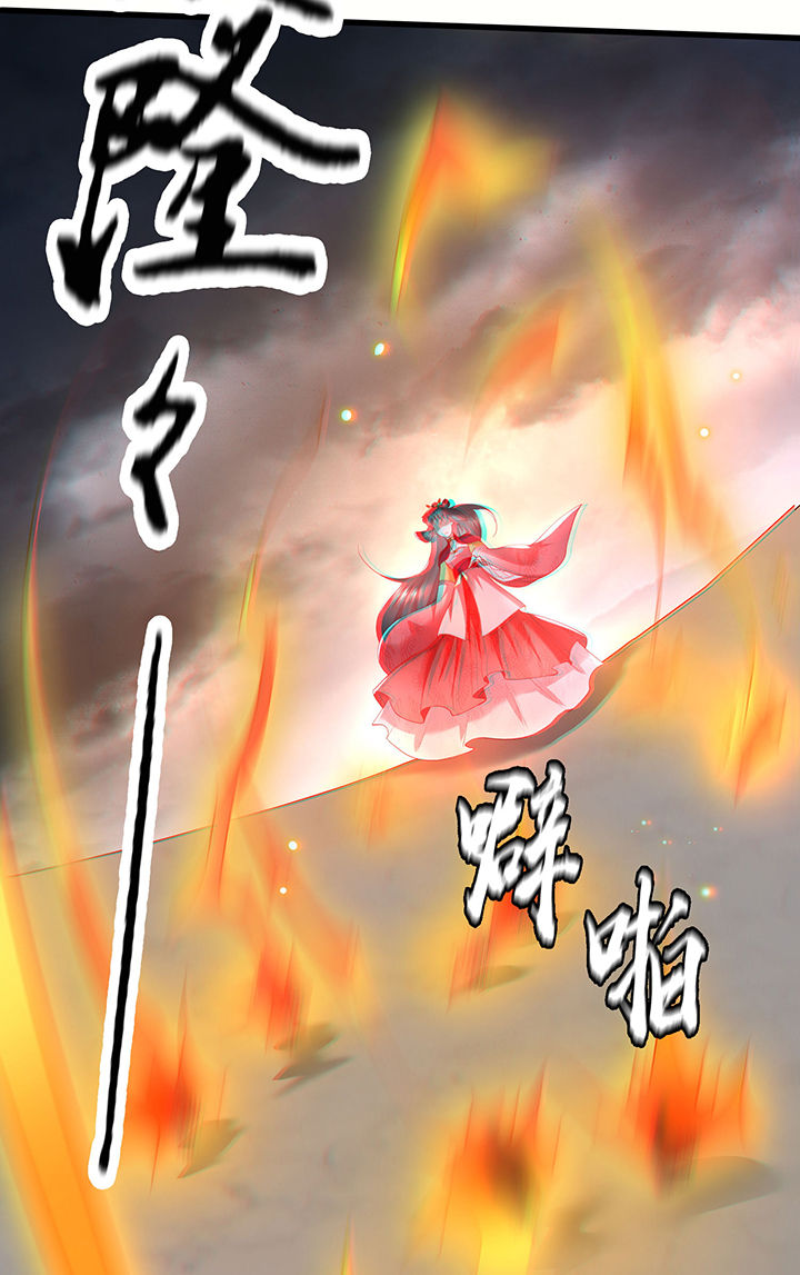 《这个王妃路子野》漫画最新章节第30章：这都能亲上？！免费下拉式在线观看章节第【25】张图片