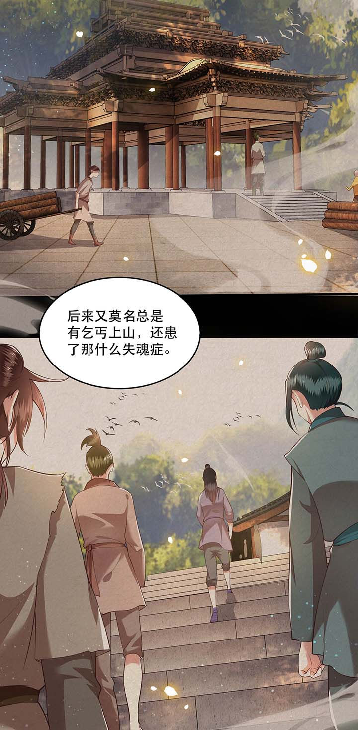 《这个王妃路子野》漫画最新章节第31章：得把鼠毒吸出来！免费下拉式在线观看章节第【16】张图片