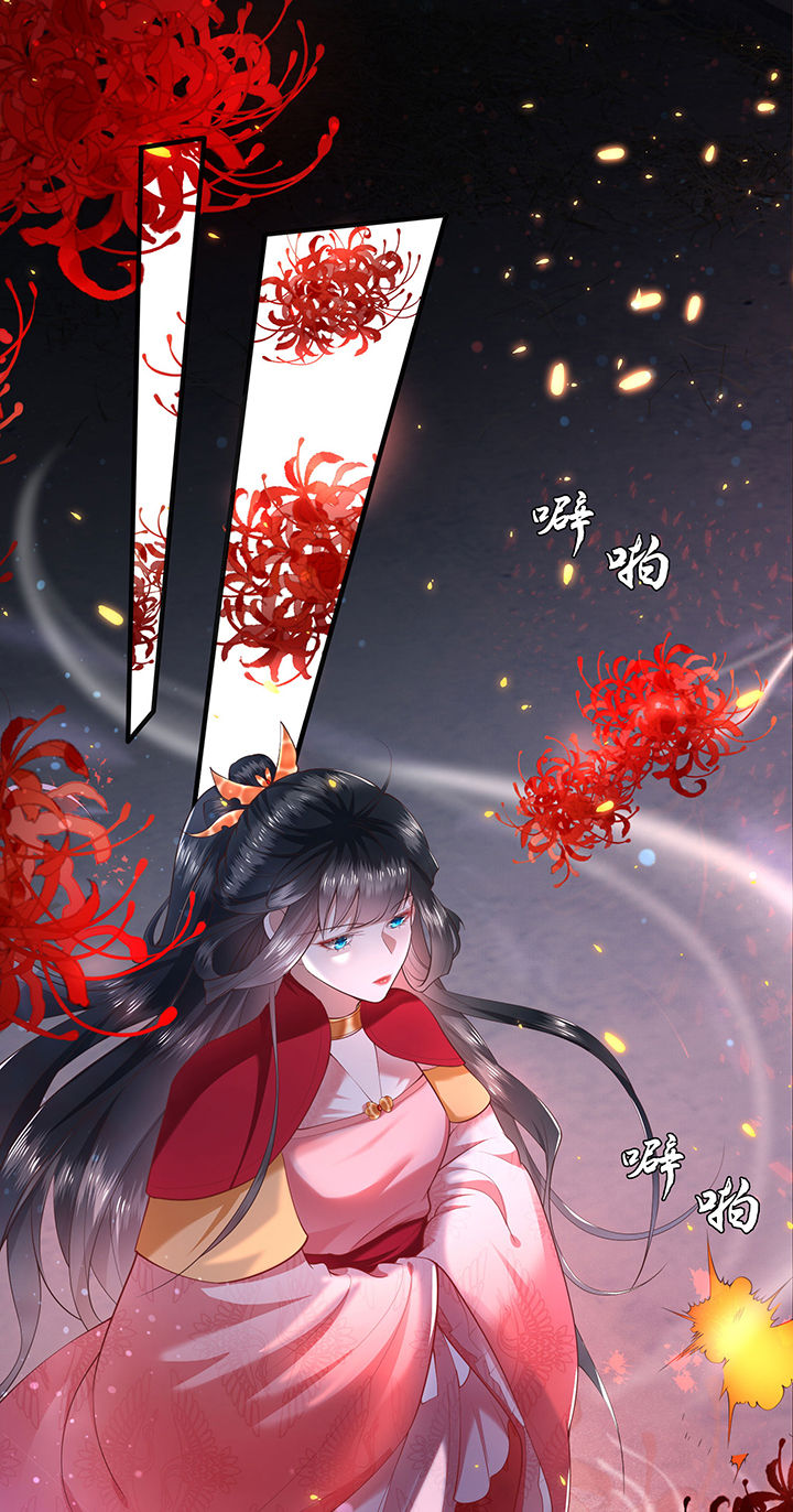 《这个王妃路子野》漫画最新章节第34章：青衣王法身降世免费下拉式在线观看章节第【24】张图片