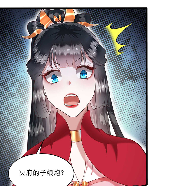 《这个王妃路子野》漫画最新章节第35章：本座凭什么救他们？免费下拉式在线观看章节第【22】张图片