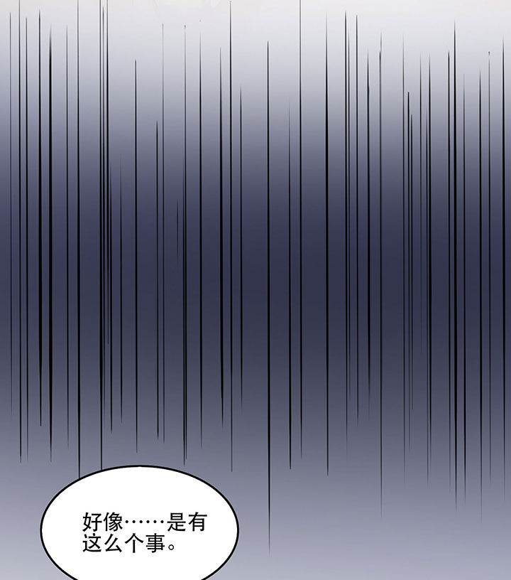 《这个王妃路子野》漫画最新章节第36章：等我长大，就以身相许报答你！免费下拉式在线观看章节第【9】张图片