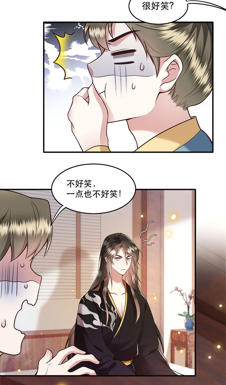 《这个王妃路子野》漫画最新章节第36章：等我长大，就以身相许报答你！免费下拉式在线观看章节第【6】张图片