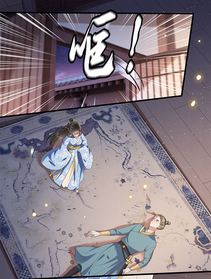 《这个王妃路子野》漫画最新章节第38章：今晚你在劫难逃！免费下拉式在线观看章节第【23】张图片