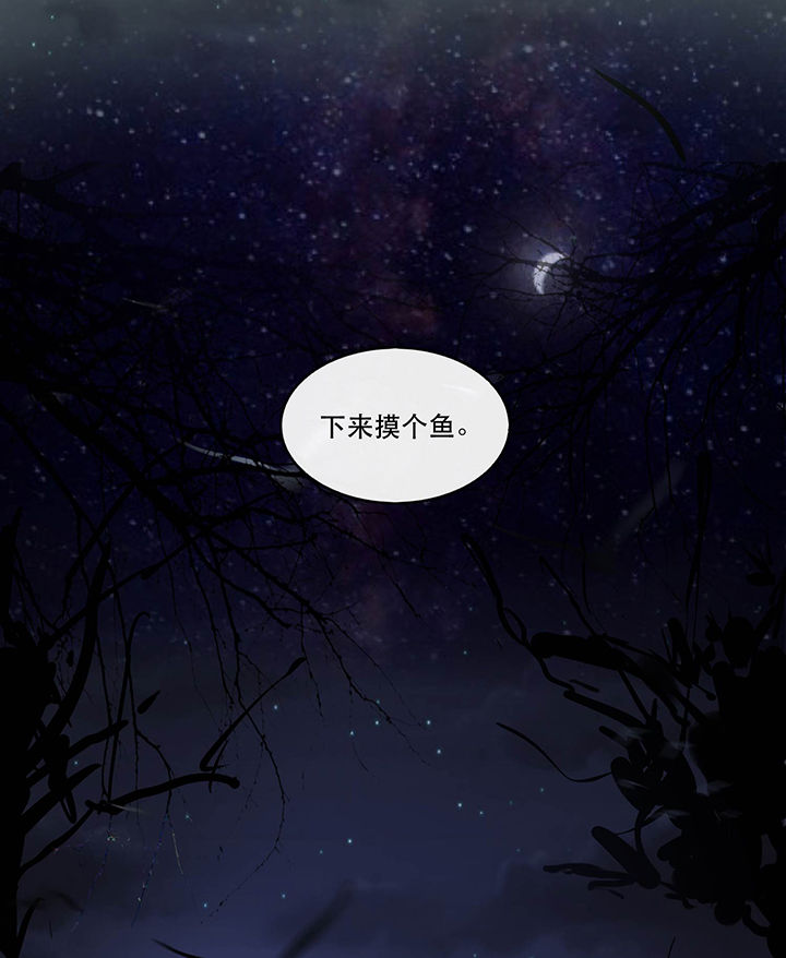 《这个王妃路子野》漫画最新章节第39章：她不配，难道你配？免费下拉式在线观看章节第【14】张图片