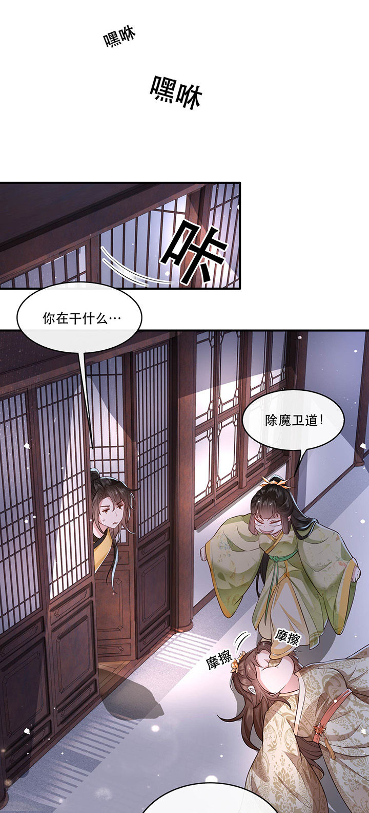 《这个王妃路子野》漫画最新章节第41章：我是你祖姥姥免费下拉式在线观看章节第【9】张图片