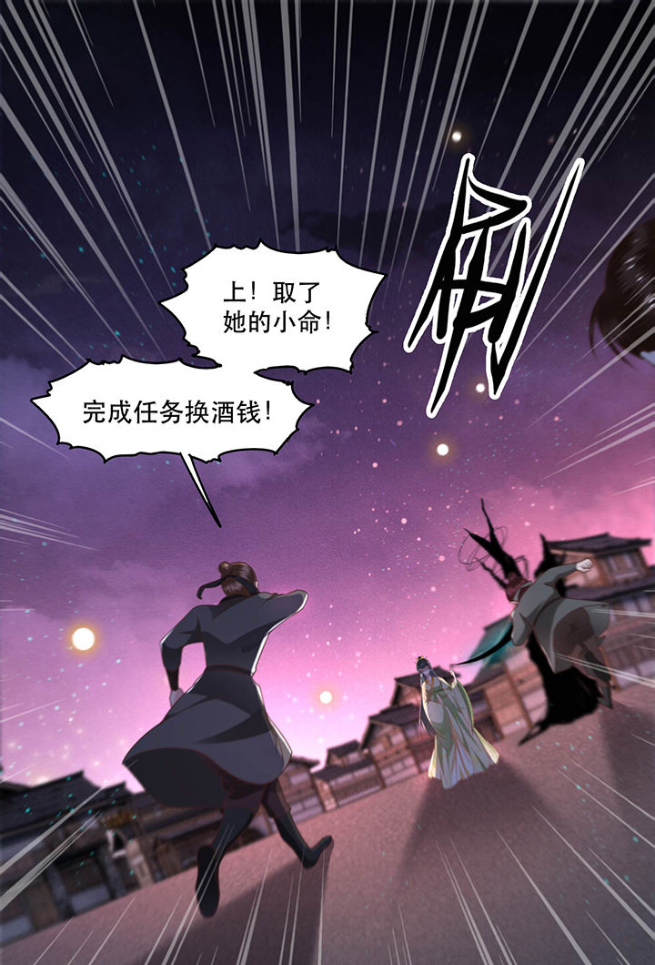 《这个王妃路子野》漫画最新章节第41章：我是你祖姥姥免费下拉式在线观看章节第【29】张图片