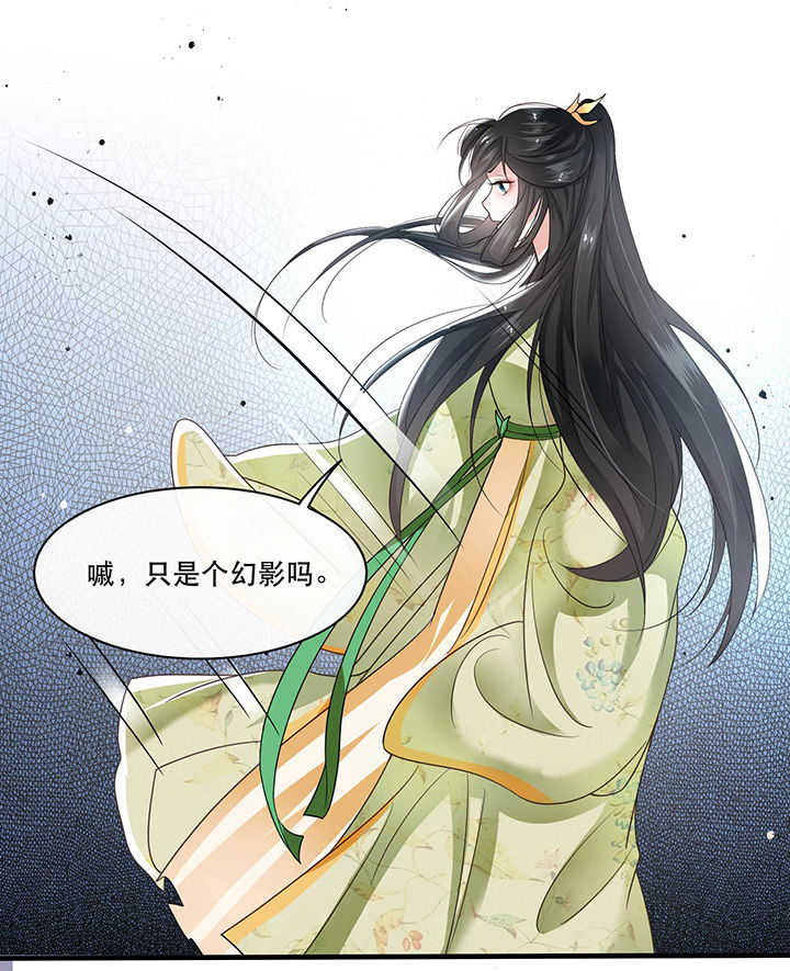 《这个王妃路子野》漫画最新章节第41章：我是你祖姥姥免费下拉式在线观看章节第【18】张图片