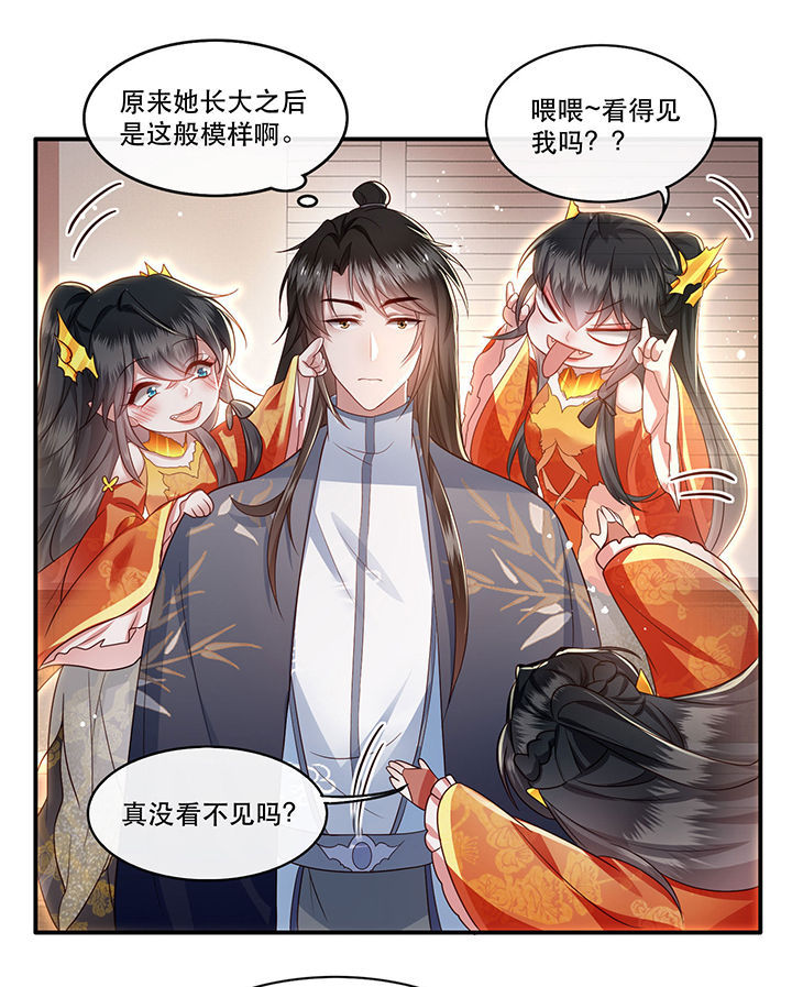 《这个王妃路子野》漫画最新章节第42章：那我就不客气咯~免费下拉式在线观看章节第【5】张图片