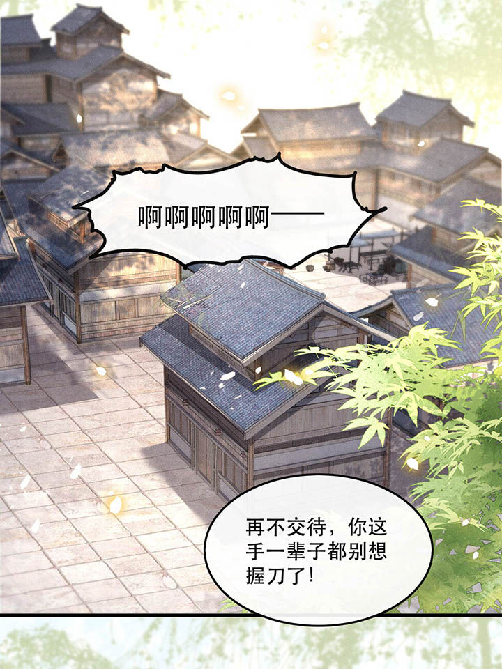 《这个王妃路子野》漫画最新章节第43章：鬼？！在哪里？免费下拉式在线观看章节第【14】张图片