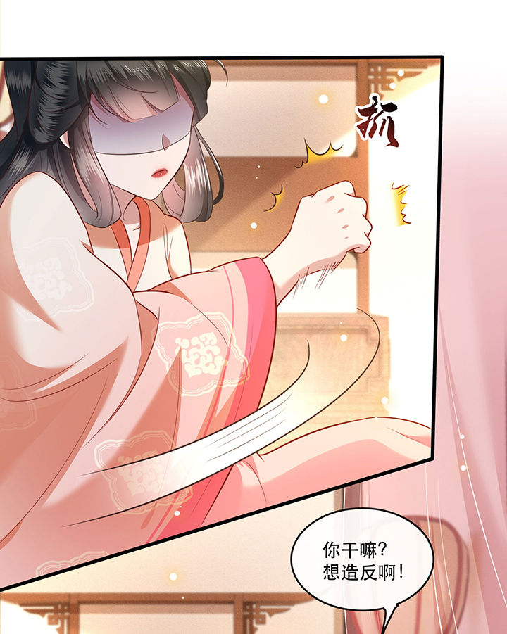 《这个王妃路子野》漫画最新章节第47章：感觉身体被掏空免费下拉式在线观看章节第【5】张图片